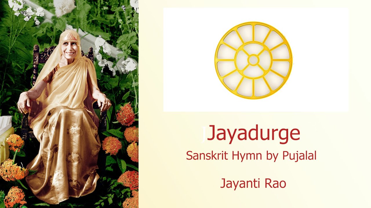 Jaynti Rao Jayadurge -Jayanti Rao - YouTube