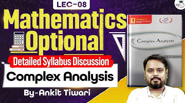 Complex Analysis | Maths Optional Detailed Syllabus Discussion | Ankit Tiwari | UPSC