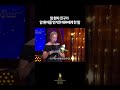 친구에게 전하는 수상소감 / 니나 엘렌 외데고르 수상소감 / Nina Ellen Ødegård Acceptance Speech / Norway &#39;Afterglow&#39;