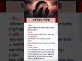 এই গাছ লাগালে ৬ মাসেকোটিপতি #successmindset #successtips #successboost #successmind