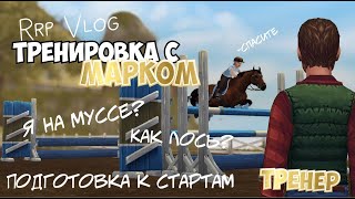 : RRP VLOG|  |STAR STABLE|