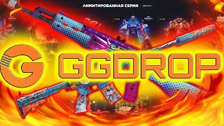 Выпал Нож????? Сегодня Буду Танцевать В Одних Стрингах Лично Админу Ggdrop