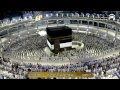 مكة المكرمة  بيت الله الحرام  صلاة الليل وليست الفجر 17 11 1436هـ الشيخ بندر بليله