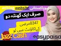 writing work online how to work online #onlinejobsforstudentstoearnmoney #onlineworkforstudend