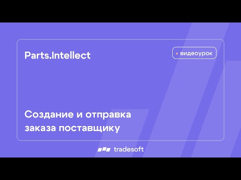 Видео: Как да отворите център за разработка