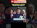 罷免運動