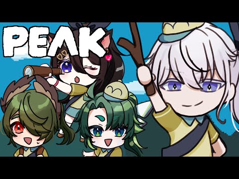 【PEAK】夜渡りより難しい山登りを制覇する。つまり山渡り　コラボ配信【有栖院日夜子 / #Vtuber】