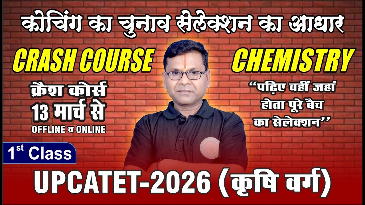 Chemistry (PAG) Crash Course | UPCATET -2026 | 1st Class | Best Coaching for UPCATET Cuet  in kanpur