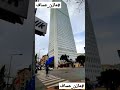 مازن عساف مرسين شارشي