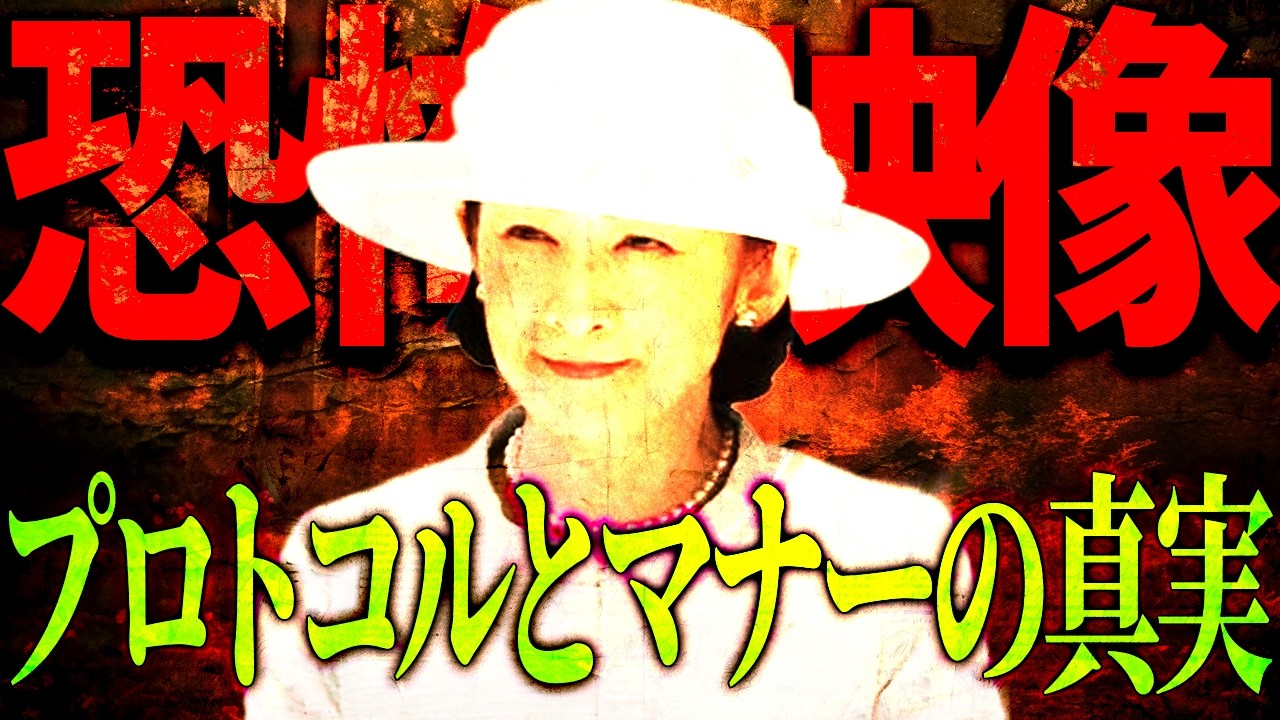 【自分を皇后だと思ってます?】王妃が紀子さまを完全スルーした理由…一方、世界が絶賛した皇后陛下の気品と引き算の美学