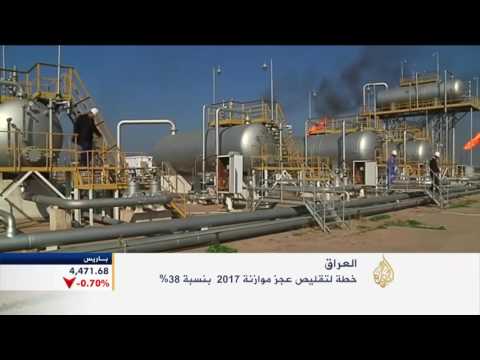 اقتصاد الصباح 2016/10/5