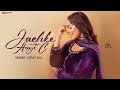 Jachke Aayi C - Sifat Bal | Sunny Vik | Deep Manak