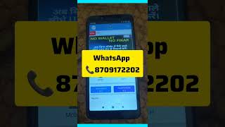 Smart multi Recharge App | High Commission Best Recharge App | Recharge App 2026 screenshot 3