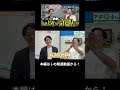 売り上げをいきなり聞いたら月商150万円→月商620万円になった！