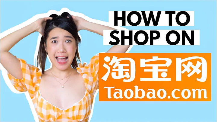 TAOBAO Explained | International Shopping, Shipping, Step by Step | Jenny Zhou 周杰妮 - DayDayNews