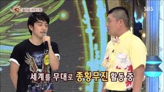 놀라운 대회 스타킹 130824 #8(1)