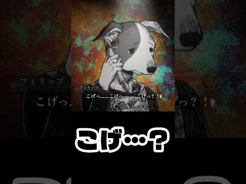 動揺する犬にツッコミを入れる関西弁Vtuber #shorts