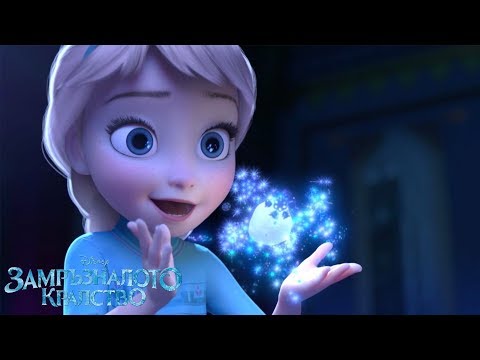 Замръзналото кралство | Анна и Елза играят в снега | Disney Принцеса