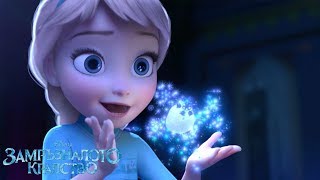 Замръзналото кралство | Анна и Елза играят в снега | Disney Принцеса