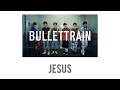 【歌詞】超特急/Jesus