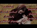 جديد الفنانه أماني إيمان والفنان هيثم العلفي يااماه علئ اقدامش نزلت أسلم حصريا 2020