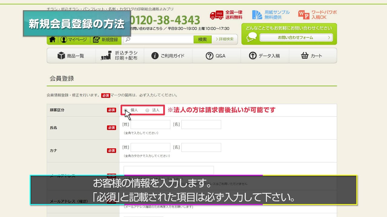 D4サイズ（袋断ち）印刷：コート紙57kg｜印刷通販よみプリ