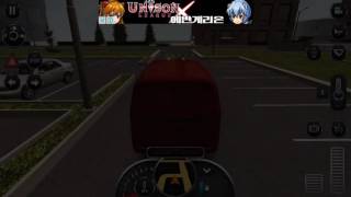 택시운전 screenshot 3