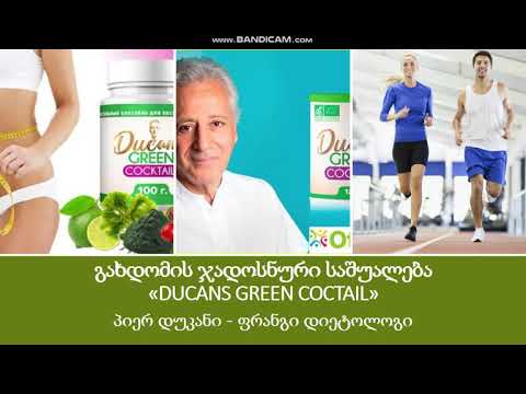 ეფექტიანი პრეზენტაციის მომზადება (1-ნაწილი)