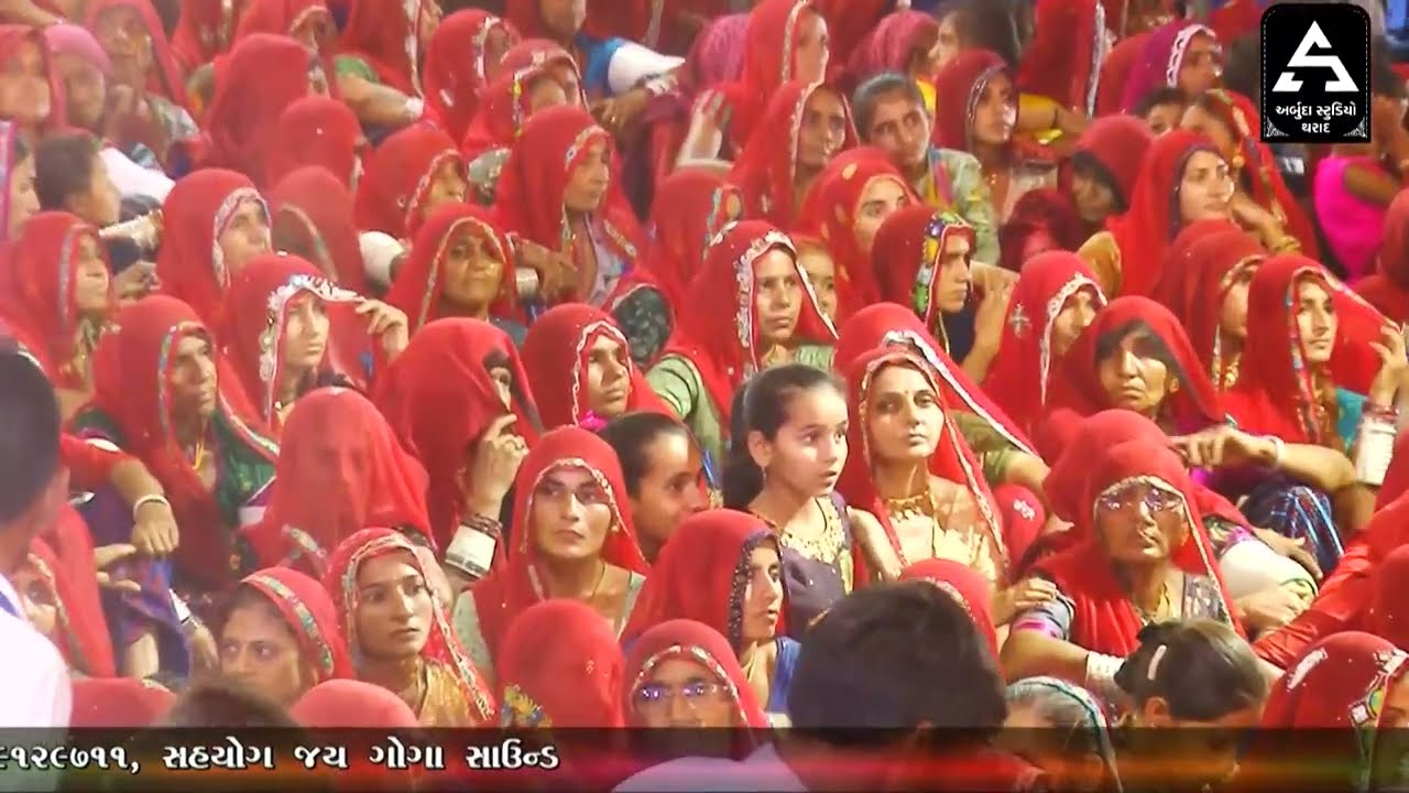 लेलो रे राजाराम जी रो नाम || rajaram bhajna|| 2022 || Live Chogda