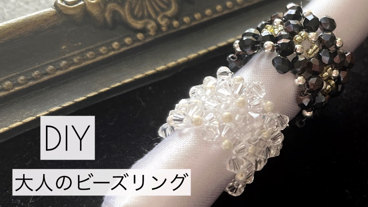 簡単大人のビーズリング＞テグス編み/ハンドメイド - YouTube