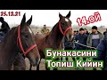 БЕГАБОД ОТ БОЗОРИ КУРИН СИЗ ИЗЛАГАН ТОЙЛАР 25.12.21.ТОЙЛАР АРЗОН.#отбозор#улок#лошад#Катта_улок_2021