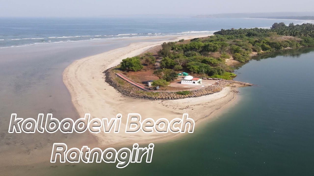 Kalbadevi Beach Ratnagiri I काळबादेवी I कालिका देवी मंदिर I शंकराच मंदिर Cinematic Shots Drone Shots