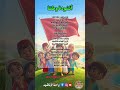  أنشودة وطننا لنا وطن رعاه الله السنة الثالثة ابتدائي مع الكلمات أناشيد_أطفال اكسبلور mp3