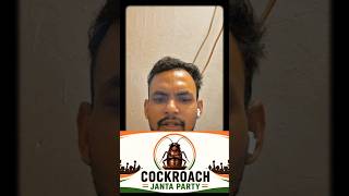 : Agar Cockroaches ki Political Party Hoti! 🪳👑#CachroachJantaParty#CockroachJantaPart,#viralvideo