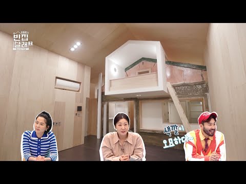 <strong>야자나무</strong>🌴 집 완공 모습은?, MBC 220410 방송