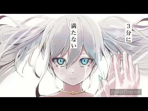 余命2：30／リーバ　【歌ってみた】