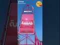 فطومه يا كلباتي 