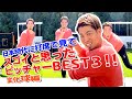 日本時代に打席で見てスゴイと思ったピッチャーBEST3！！（変化球編）
