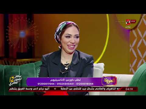 كورس الأناسيليوم هيحسسك بالشبع من غير ما تحرم نفسك