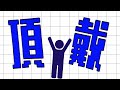 文字pv【ベノム】