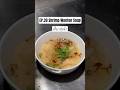 EP.39 Shrimp Wonton Soup เกี๊ยวกุ้งน้ำ #shorts