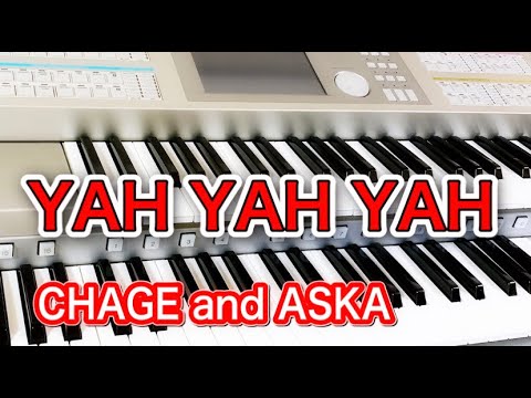 『YAH YAH YAH』CHAGE and ASKA  ドラマ【振り返れば奴がいる】主題歌　エレクトーンで弾いてみた