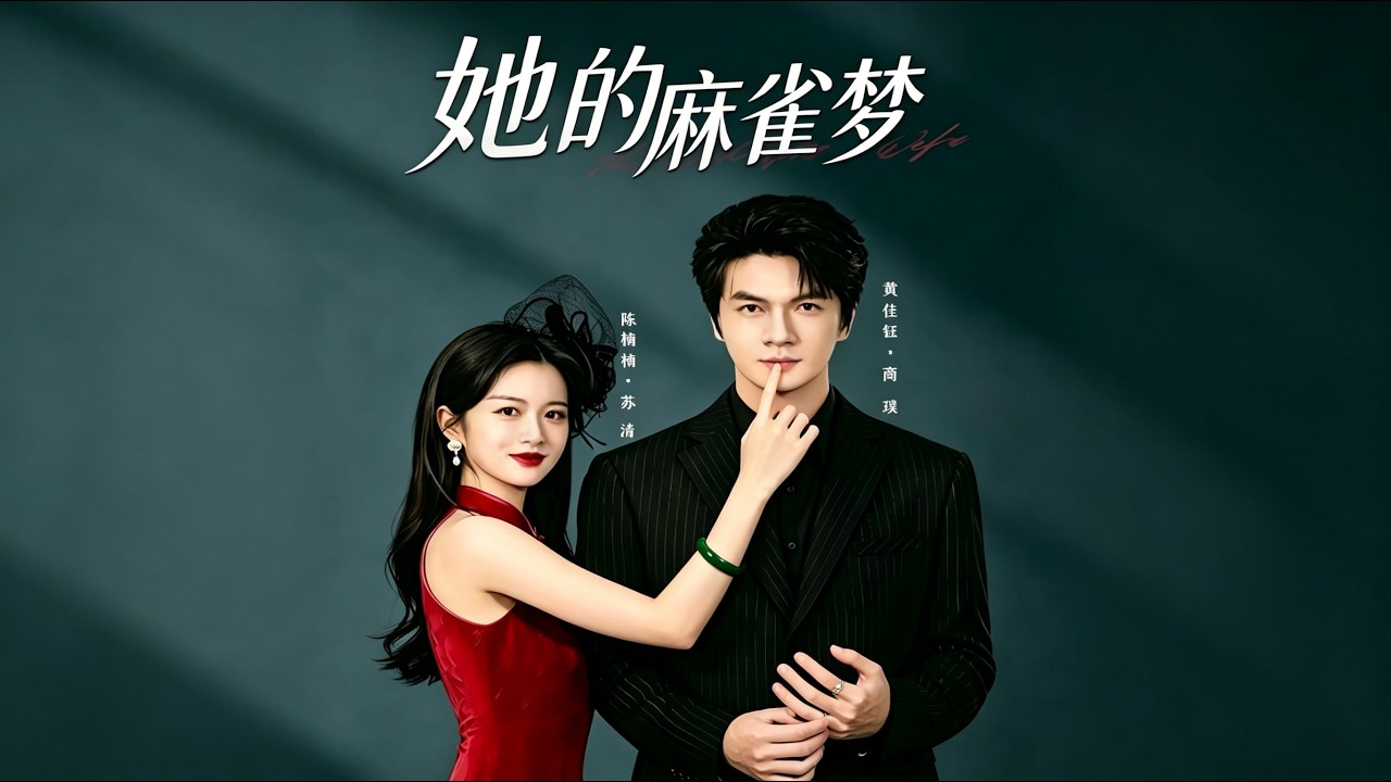 SHvHOpdCsJM poster