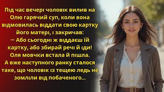 картинка: ЧОЛОВІК ПРИНИЗИВ ОЛЮ ЗА ВЕЧЕРЕЮ — АЛЕ ТЕ, ЩО ВІН ПОБАЧИВ ЗРАНКУ, ШОКУВАЛО ВСІХ