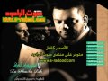 لاشريك لك الشيخ حسين الأكرف لاشريك لك الشيخ حسين الأكرف