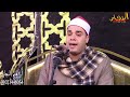 اداء ابداعي للقارئ الشيخ اسامه فراج بيلا كفر الشيخ 18 11 2022 