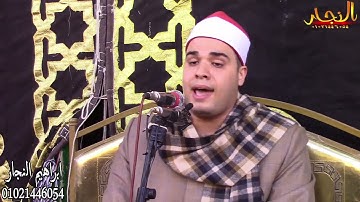 اداء ابداعي للقارئ الشيخ اسامه فراج بيلا كفر الشيخ 18/11/2022