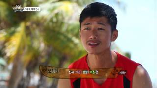 The law of the Jungle(정글의법칙) Ep.75 #30(5)