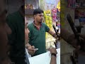 customer se bat 😡#shorts