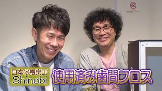 往年のあのゲーム、箱の中身はまさかの…www【SUSHI★BOYSのいたずら #136】